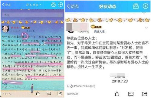 深圳小黄最新爆料信息,揭秘行业黑幕，引发社会关注