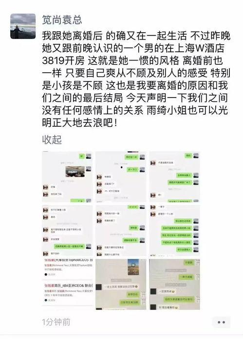 2019爆料娱乐圈,揭秘明星幕后故事