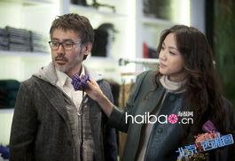 北京遇上西雅图电影在线观看,跨国恋情的浪漫邂逅