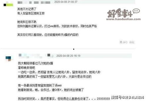 爆料娱乐圈直播间,揭秘明星幕后生活，独家爆料一网打尽