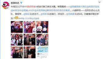 爆料帮唱嘉宾名单大全最新,最新爆料！2023年度热门节目帮唱嘉宾名单大全揭晓