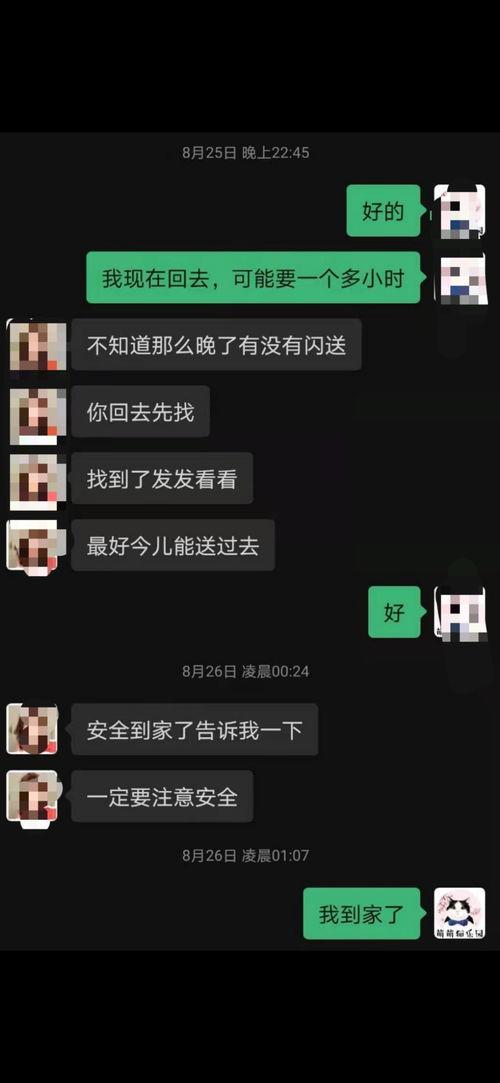 西瓜视频博主爆料收入,揭秘网红经济背后的真相