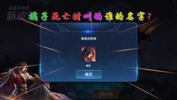 大盗皮肤最新爆料视频,神秘面纱揭开，视觉盛宴即将来袭！